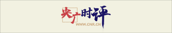 场内配资 央广时评｜时代新青年，如何拓展有为新空间？
