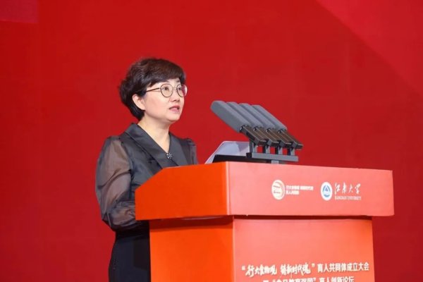 股票配资线上 陈艳已任江苏省教育厅副厅长